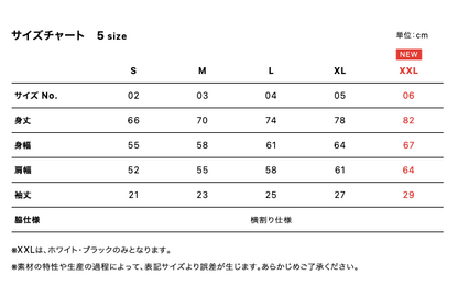 【スクリーンプリント】5.6oz ビッグシルエットTシャツ (UA-550801)